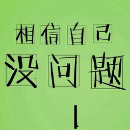 早上励志短信,励志短信正能量梦想