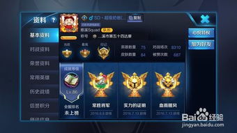 王者好听名字男