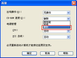 为什么有的笔记本呢电脑没有电源管理啊
