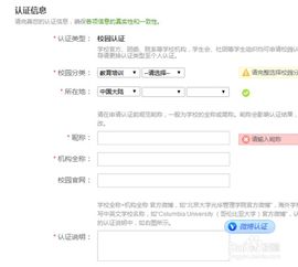 微博认证需要什么条件？