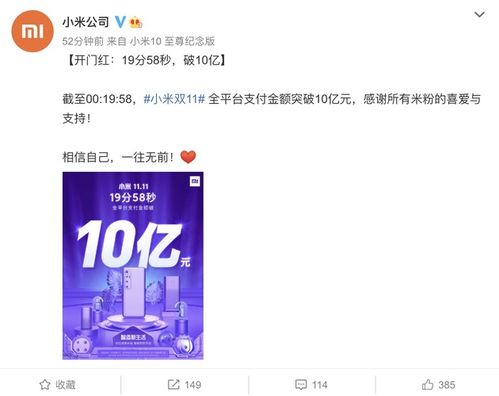 打电话58秒算几分钟？