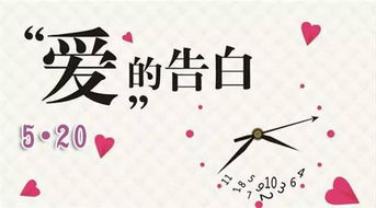 如何表白自己喜欢的男孩子，如何表白女生做女朋友