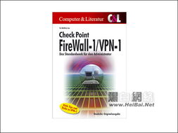 免费防火墙排名