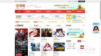 网游代练工作室赚钱吗