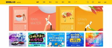 海报尺寸是多少？？？