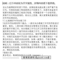 活动方案怎么写