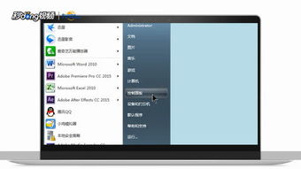 笔记本电脑找不到无线网络怎么办