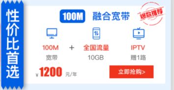 三大运营商哪个流量多还便宜