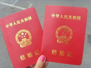 结婚证有有效期吗