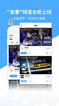 央视影音的视频怎么下载啊