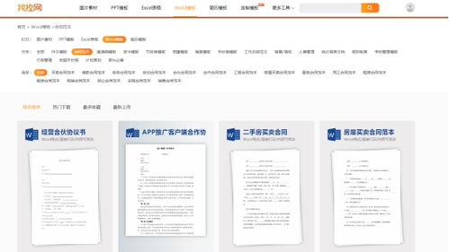 如果我想在宿舍里拉网，但我没有带电脑，我可以用