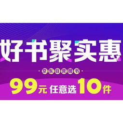 在 惠惠网 用新浪微博登陆 和网易通行证登陆 有什