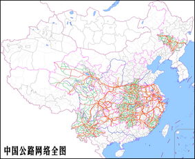 中国公路网的优势及功能
