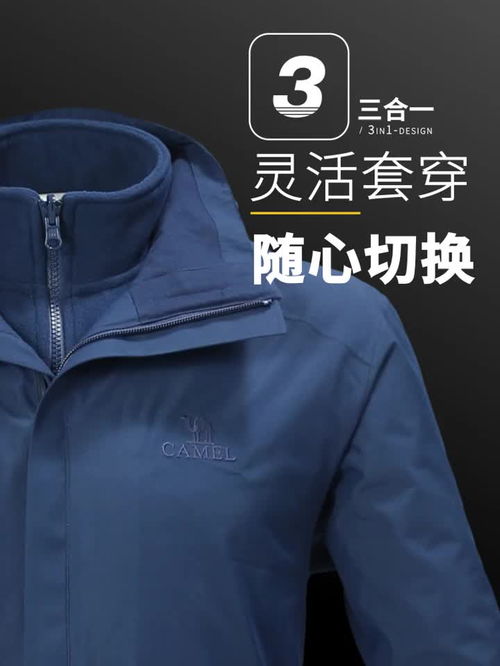 有哪些品牌性价比高好看的冲锋衣值得推荐？