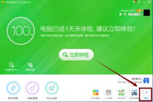 电脑怎么粉碎文件