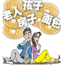 普通人如何快速致富,怎么才能致富