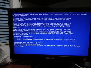 台式电脑蓝屏怎么解决办法