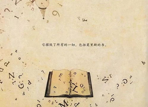 飞书软件是什么公司的产品