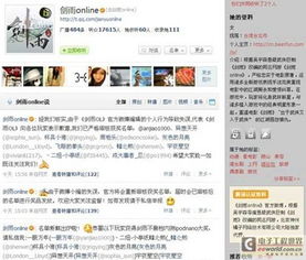 微博营销活动策划