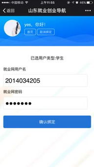 湖南省安化昙解放路27号创业扶助中心寄来的《创业