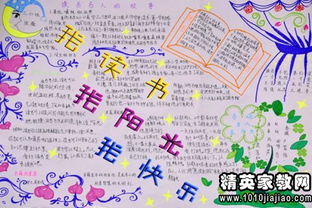 三年级家长寄语怎么写 鼓励孩子的话简短