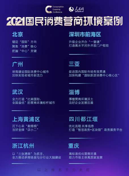 网络营销的成功案例