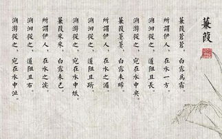 四字诗大全500首