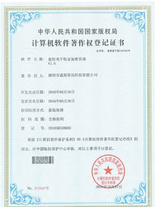 加密技术的证书