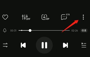 打开音乐英语怎么说，打开音乐的频道抛开所有的烦恼