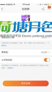 淘宝新手卖家群~~~~qq的