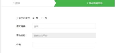 微信公众平台的作用