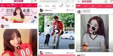 一个新手怎么做直播带货