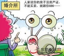 眼跳是怎么回事眼跳左眼跳