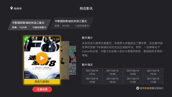 影视快搜为什么看不了呢