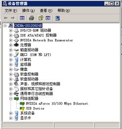 手机USB不能驱动