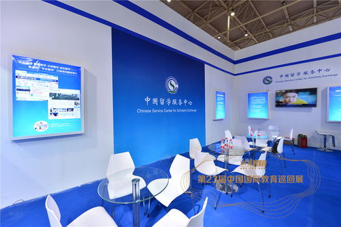 中国留学服务中心官网，中国留学服务中心咨询电话