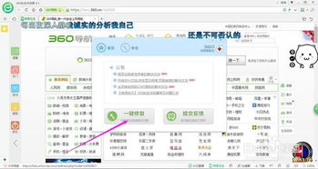 如何找到URL地址