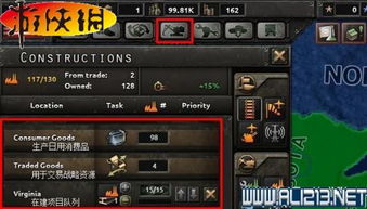 钢铁雄心4秘籍是什么？