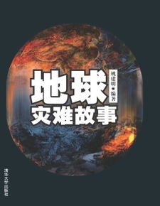 古今中外三大预言家如何预言未来的中国呢？