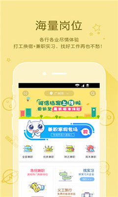 口袋兼职上做微信辅助可靠吗？