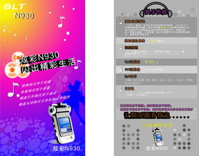 什么是DM直邮广告？