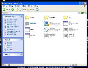 怎么做一个软件app，怎么开发一个软件