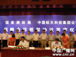 省测绘局属于什么性质的事业单位？