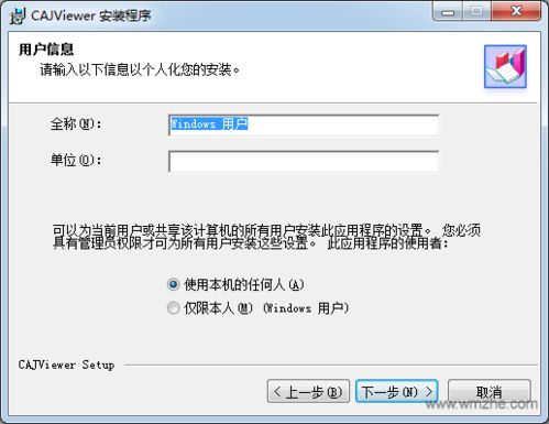 caj阅读器是什么