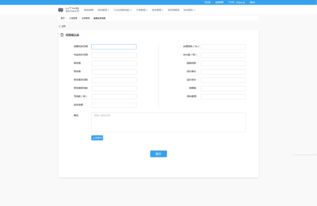 表单设计器怎么使用,什么软件可以做表格