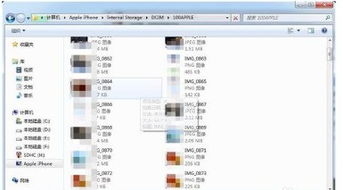 苹果手机照片怎么导入电脑