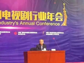 国家新闻出版广电局和平时我们说的广电总局是一个