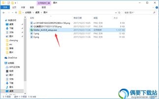 适合Windows7的网络抓包工具有哪些？