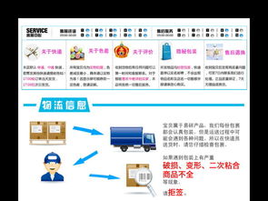 淘宝网的物流配送方式有哪些？