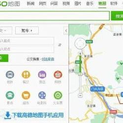 360地图的“小水滴”是什么？有什么功能？怎么用？